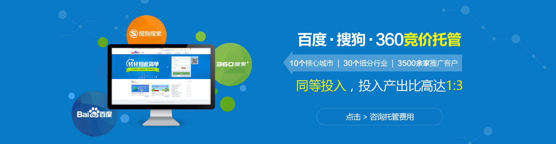 南雄百度推广竞价