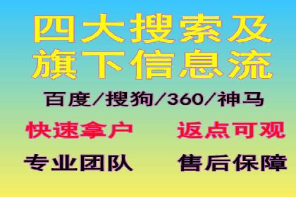 百度竞价开户成功案例，教你如何操作